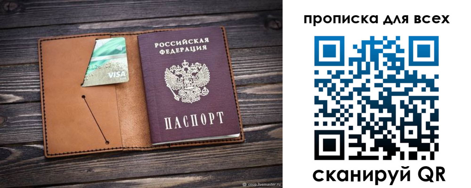 форма 3 в Сафоново