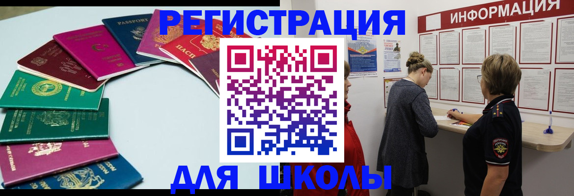 прописка в квартире в Сафоново